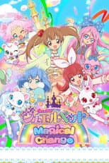 Jewelpet: Magical Change poster