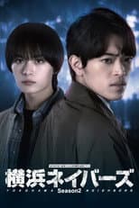 Season 2 poster