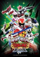 Season 2 poster