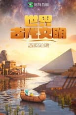 Season 10 poster