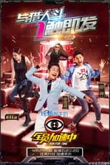 Season 2 poster