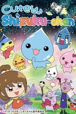 Cutey ♪ Shizuku-chan poster