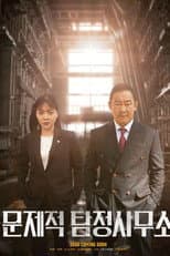 Season 1 poster