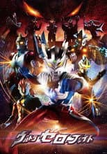 Season 2 poster