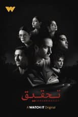 Season 1 poster