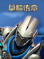 Season 1 poster