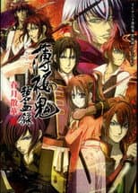 Hakuoki: Record of the Jade Blood poster