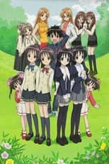 Season 1 poster