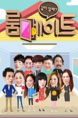 Season 1 poster