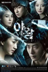 Season 1 poster