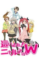 Nyarko-san: Another Crawling Chaos W poster