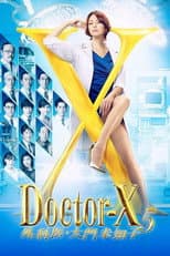 Season 5 poster