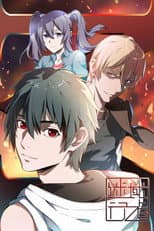 Season 1 poster
