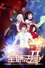 Season 2 poster