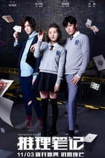 Season 1 poster