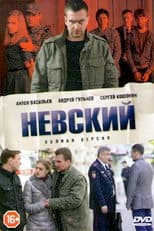 Season 1 poster