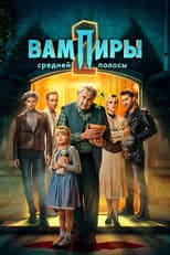 Season 2 poster