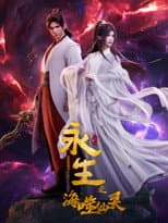 Season 4 poster