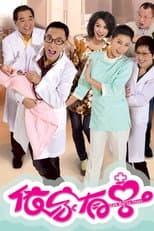 Season 1 poster