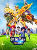 Season 5 poster