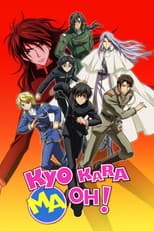 Season 2 poster