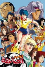Season 1 poster
