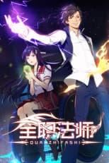 Season 1 poster