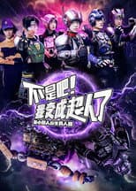 Season 1 poster