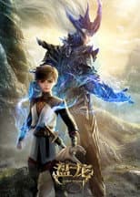 Season 1 poster