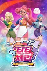 Season 1 poster