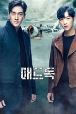 Season 1 poster