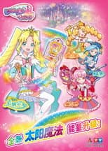 Season 2 poster