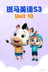 Season 10 poster