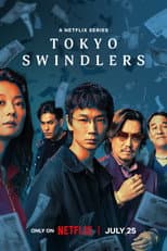 Season 1 poster