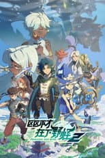 Season 2 poster