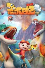 Season 2 poster