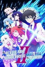 The Iceblade Sorcerer Shall Rule the World II poster