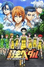 New Generation poster