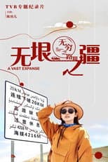 Season 3 poster