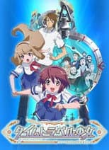 Season 1 poster