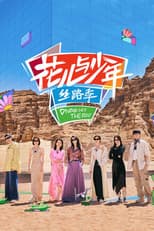 Silk Road poster