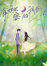 Season 2 poster