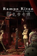 Season 1 poster