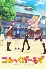 Season 1 poster
