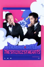 Strong Heart League poster