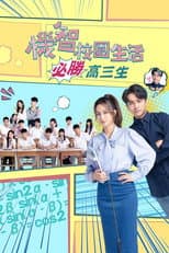 Season 3 poster