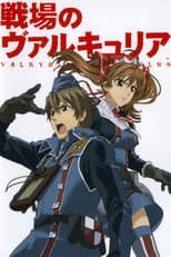 Valkyria Chronicles poster