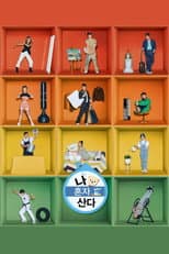 Season 1 poster