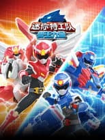 Season 1 poster