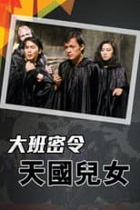 Season 4 poster